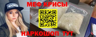 МДМА Дубна