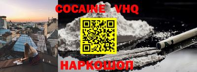 MDMA Premium VHQ Донецк