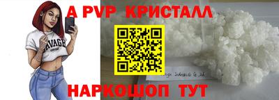 крисы Донской