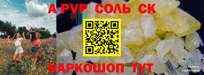 МДМА Дубна