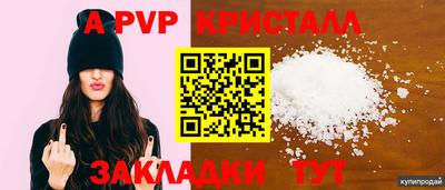 МДМА Дубна