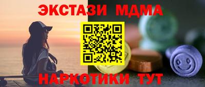 МДМА Дубна
