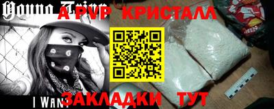 MDMA Premium VHQ Донецк