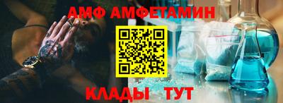 МДМА Дубна