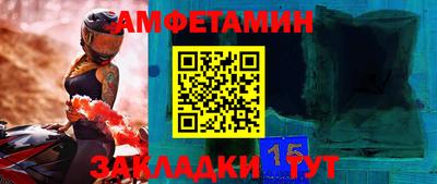 крисы Донской
