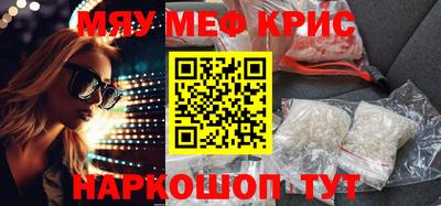 крисы Донской