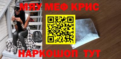 крисы Донской