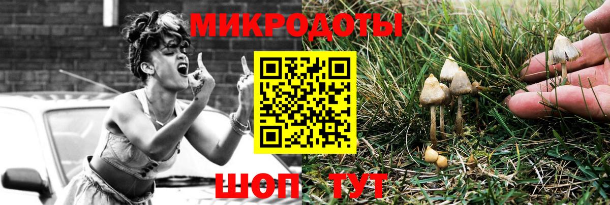 Галлюциногенные грибы мухоморы  Вход с VPN  Галлюциногенные грибы мухоморы  Ангарск 