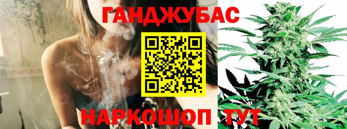Бошки Шишки гибрид  Вход с VPN  МАРИХУАНА OG Kush  Бошки Шишки тримм  Ангарск 